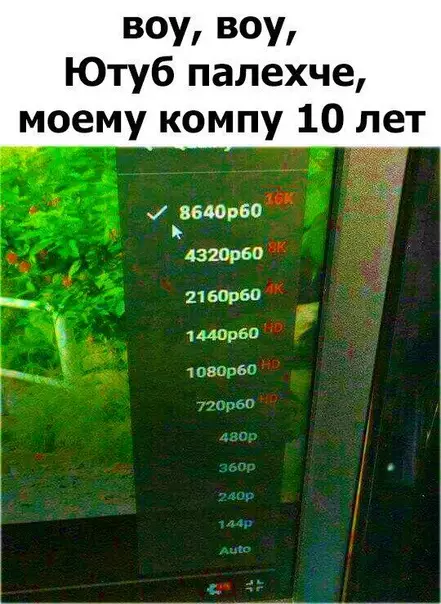Смешная картинка №296122