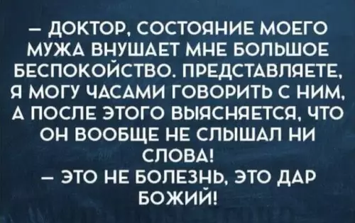 Смешная картинка №720058