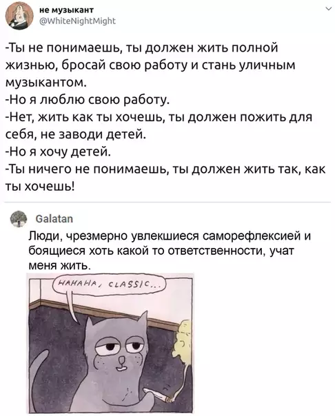 Смешная картинка №507834 О ценностях и не только.