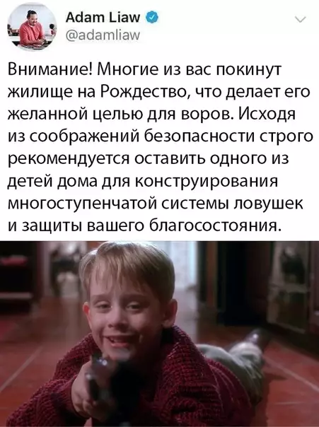Смешная картинка №429693