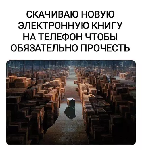 Смешная картинка №675896
