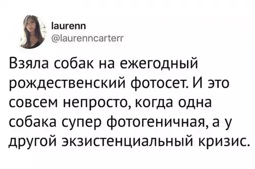 Смешная картинка №615500