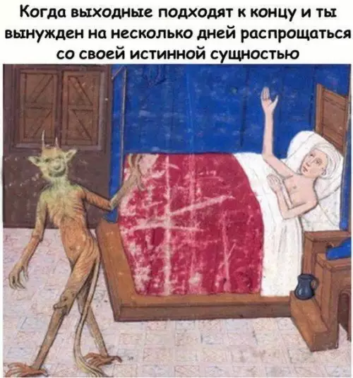 Смешная картинка №204285