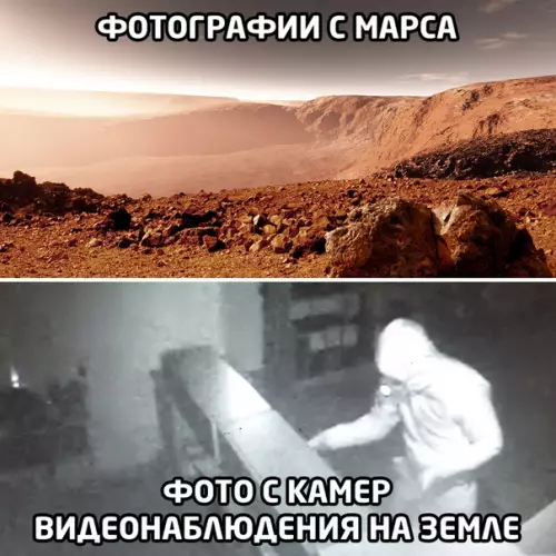Смешная картинка №504332
