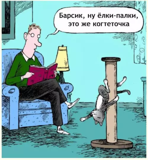 Смешная картинка №759120