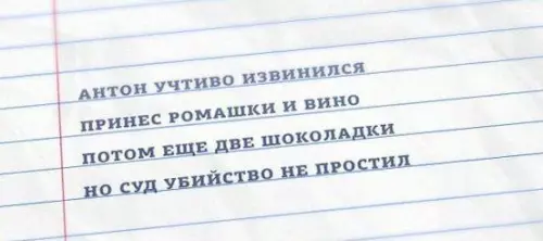 Смешная картинка №490408