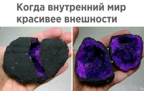 Смешная картинка №218977