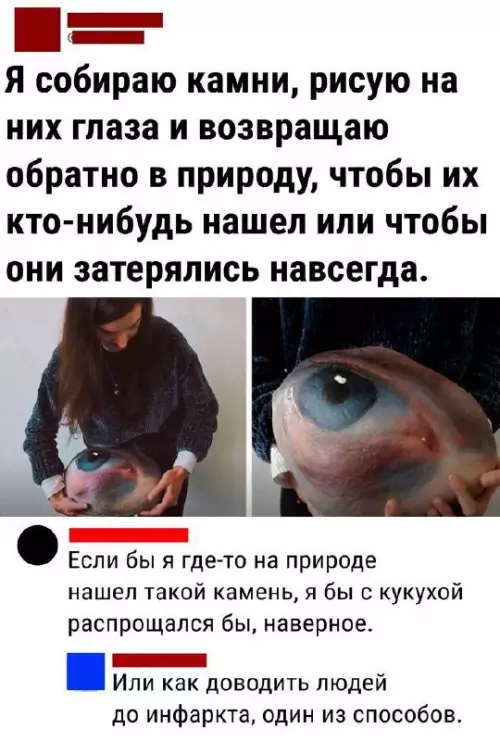Смешная картинка №731369