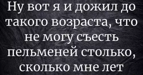 Смешная картинка №648572