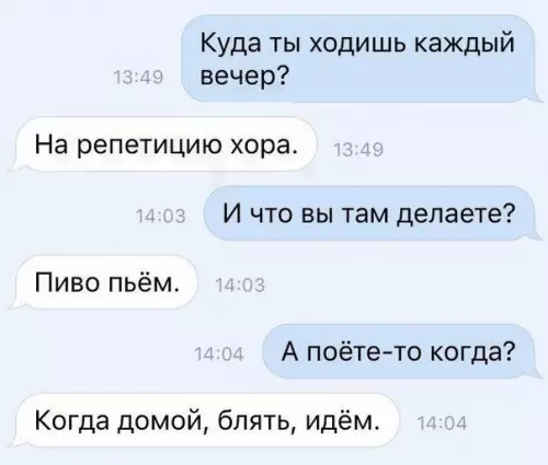 Смешная картинка №265691