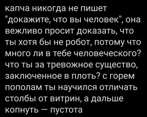 Смешная картинка №786865