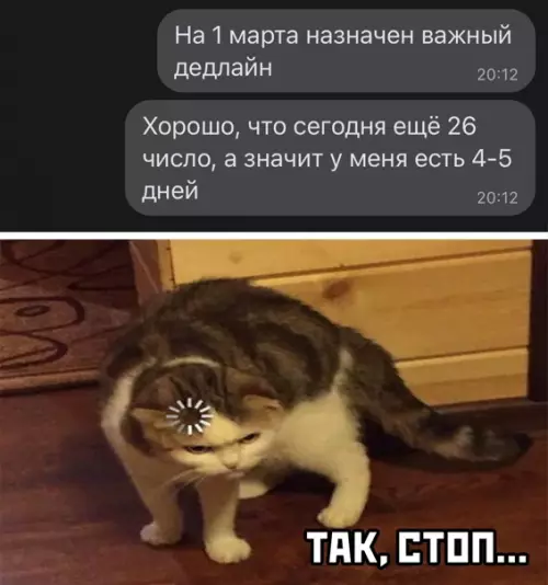Смешная картинка №556214