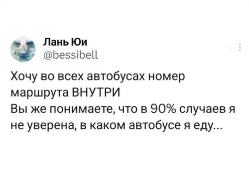 Смешная картинка №734689
