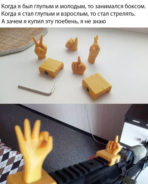 Смешная картинка №388885