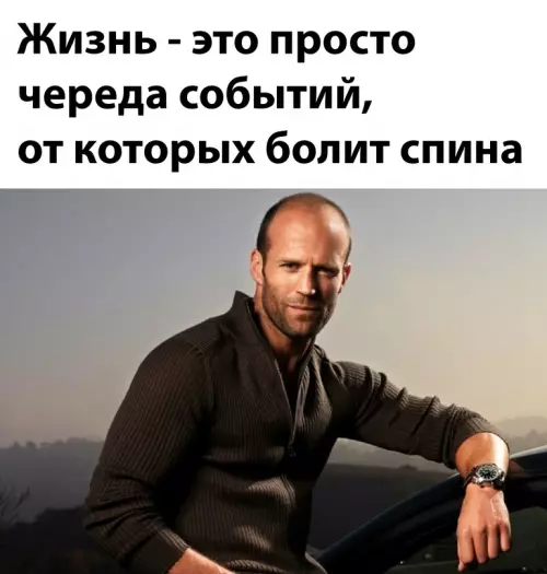 Смешная картинка №663189