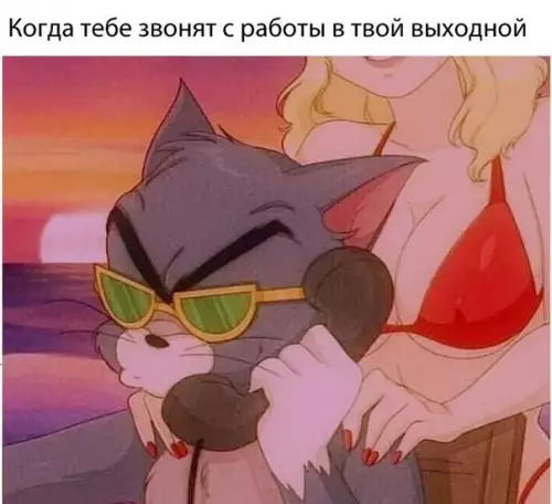 Смешная картинка №706452