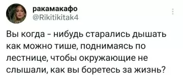 Смешная картинка №795983