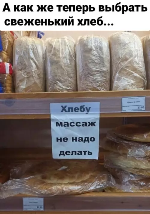 Смешная картинка №678078