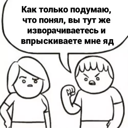 продолжение Смешная картинка №575507 Бyдьтe бдитeльны Женщины