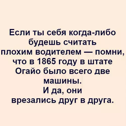 Смешная картинка №233913