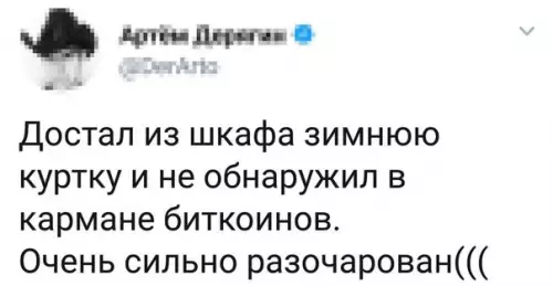 Смешная картинка №227207