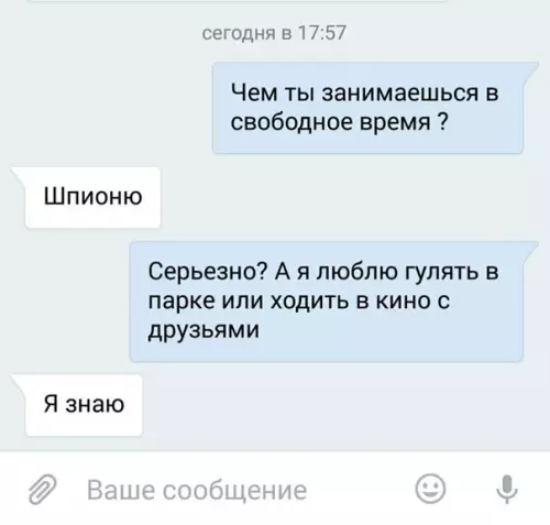 Смешная картинка №249633