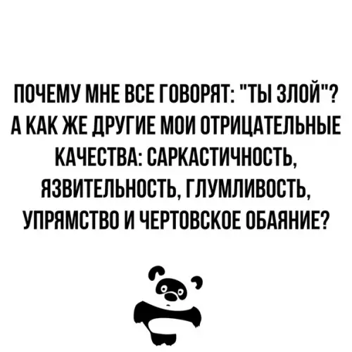 Смешная картинка №337906
