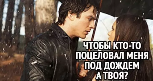 продолжение Смешная картинка №602830 Об этом мечтают все парни