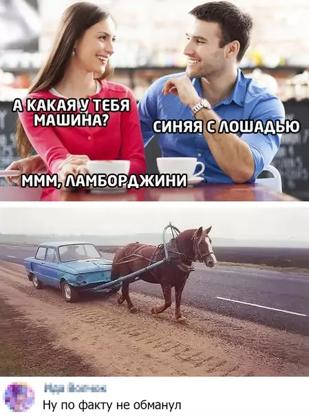Смешная картинка №497471