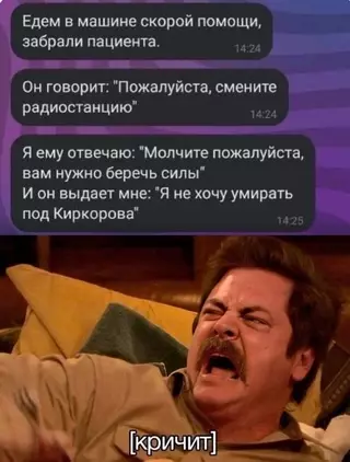 Смешная картинка №712731