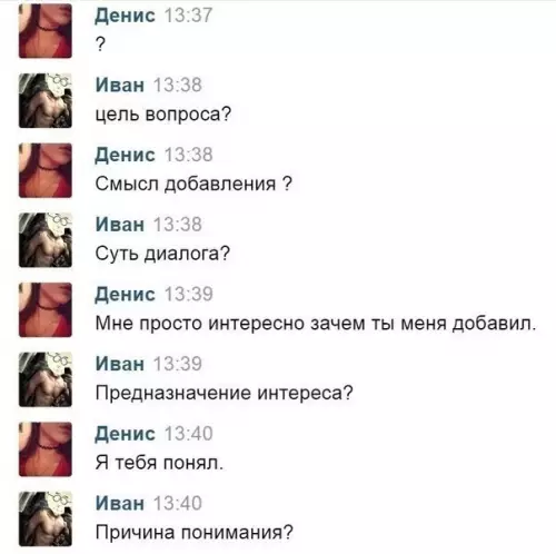 Смешная картинка №539560 Haшли дpyг дpyгa двa вoпpoшaйки