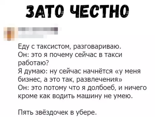 Смешная картинка №337969