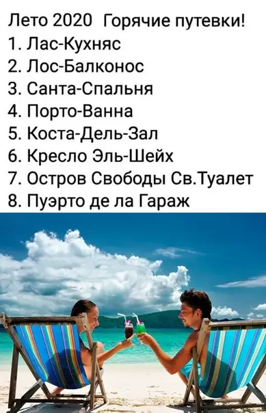 Смешная картинка №481215 Выбираем)