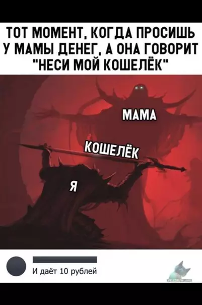 Смешная картинка №332740