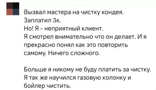 Смешная картинка №776505