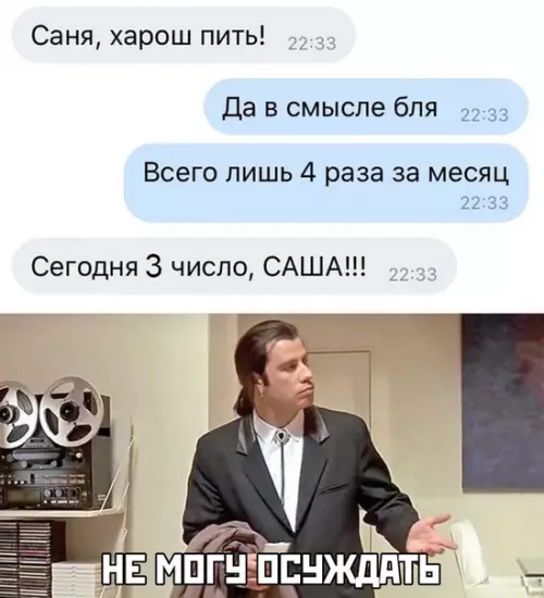 Смешная картинка №491768