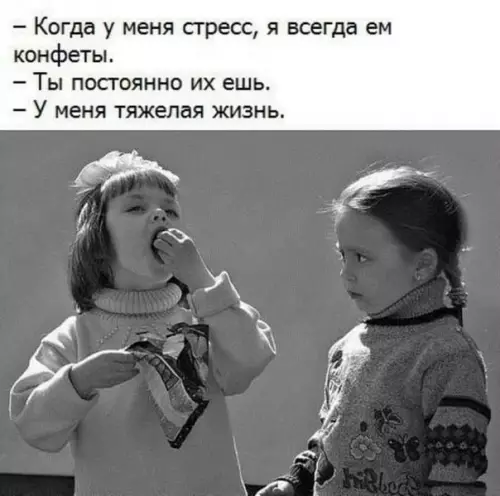 Смешная картинка №413849