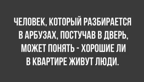 Смешная картинка №349218