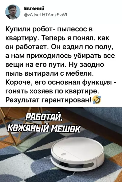 Смешная картинка №612346