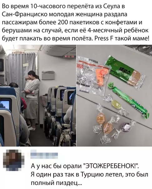 Смешная картинка №335542