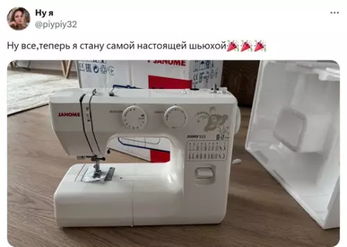 Смешная картинка №754100