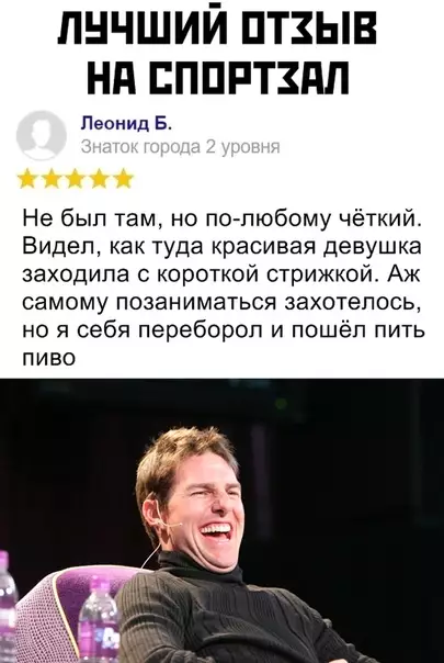 Смешная картинка №409276 спорт