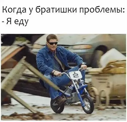 Смешная картинка №233405