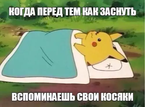 Смешная картинка №185182