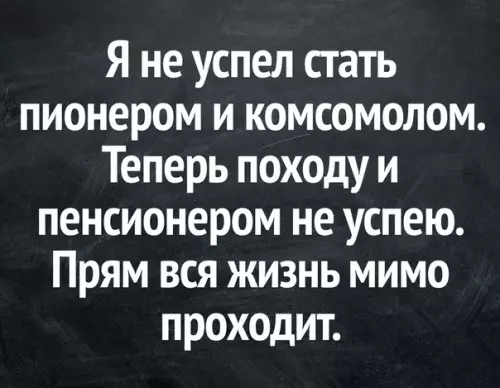 Смешная картинка №289026 Какая боль