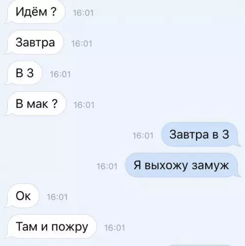 Смешная картинка №213627