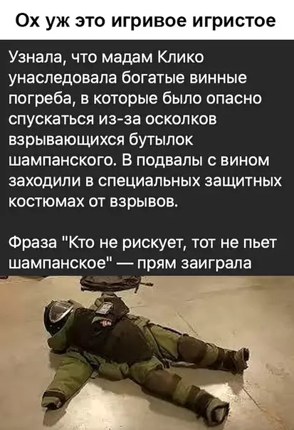 Смешная картинка №463610 интересный факт