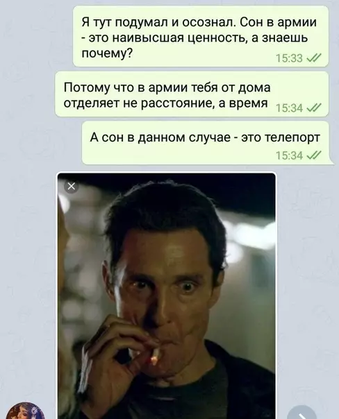 Смешная картинка №526237 Вот и день прошел... армия