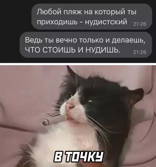Смешная картинка №580701
