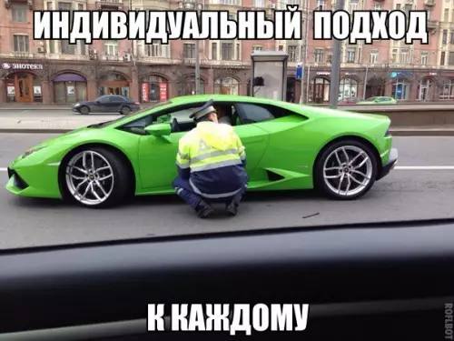 Смешная картинка №195015